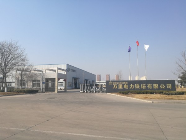 安徽寶光特鋼集團萬(wàn)里電力鐵塔有限公司